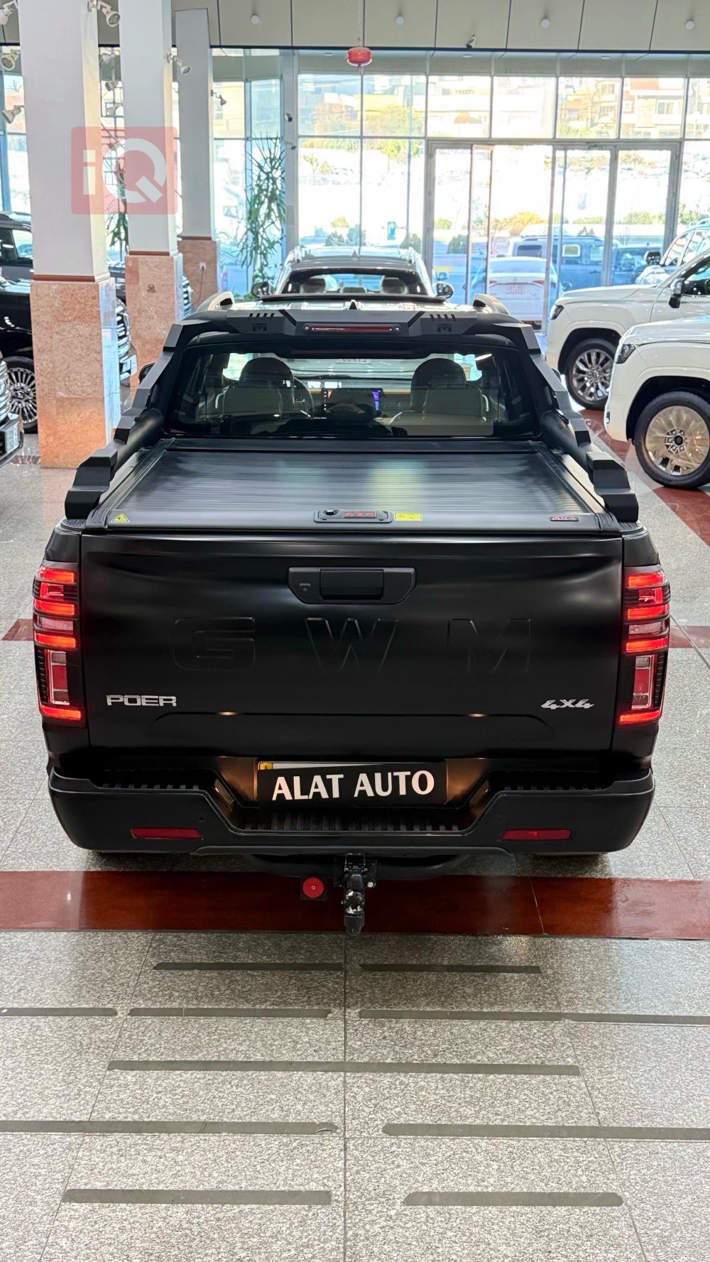 باور دبل كاب